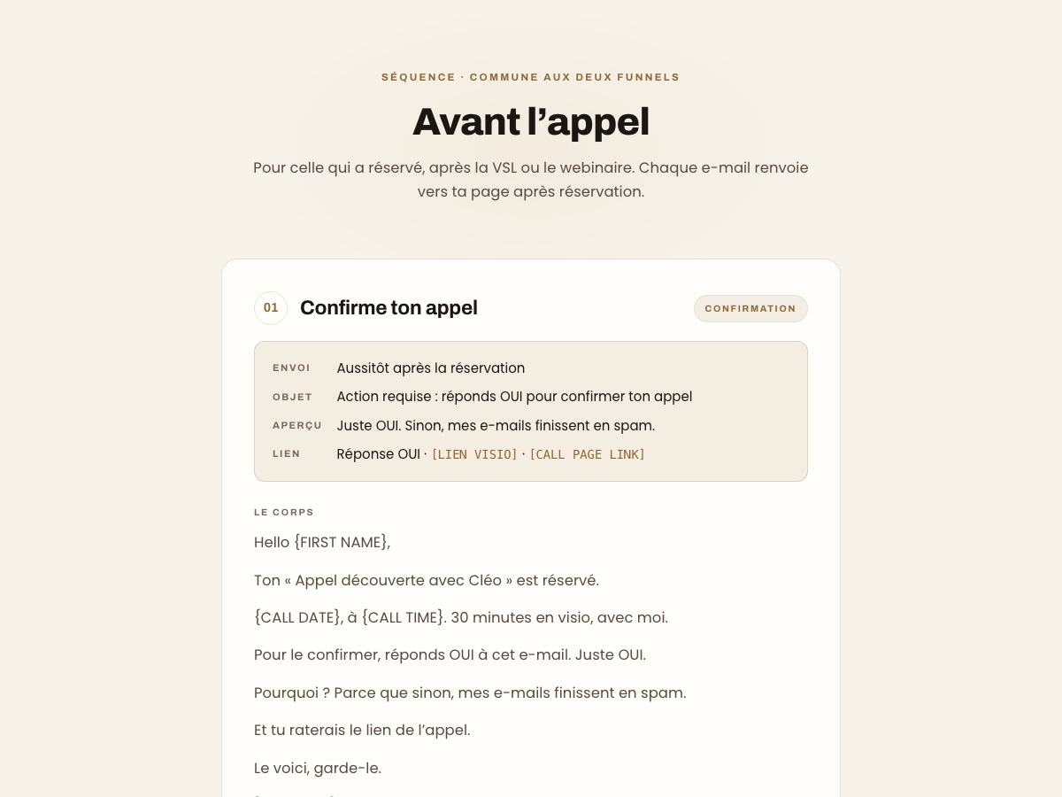 Aperçu de la séquence avant l’appel